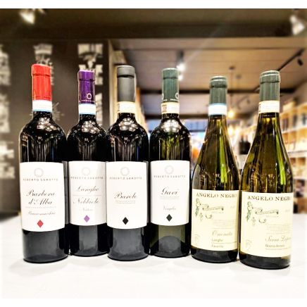 Proefpakket Piëmonte (6 flessen)